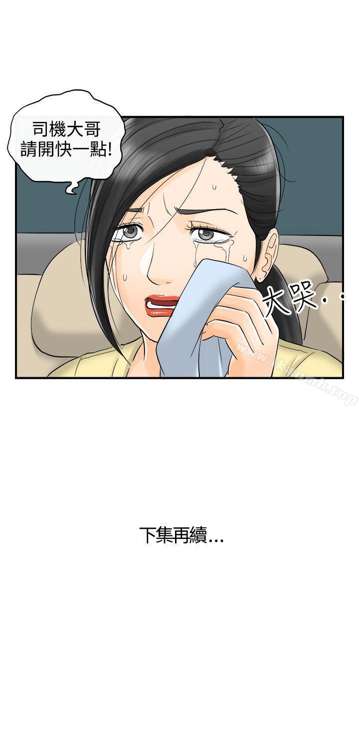 第21张