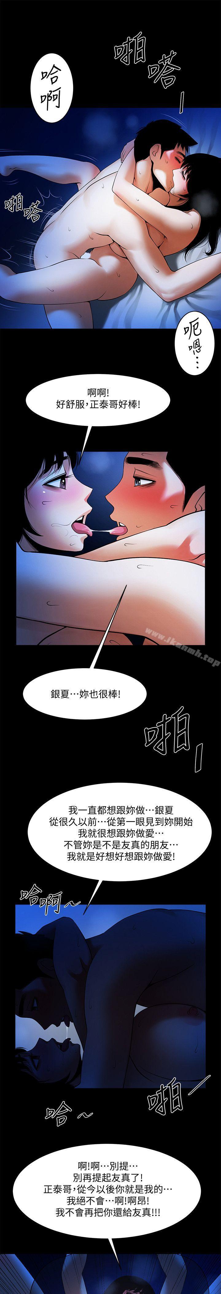 第16张