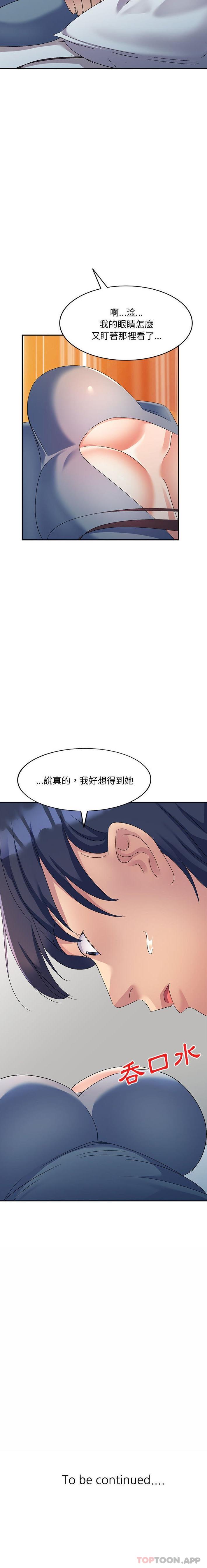 第21张