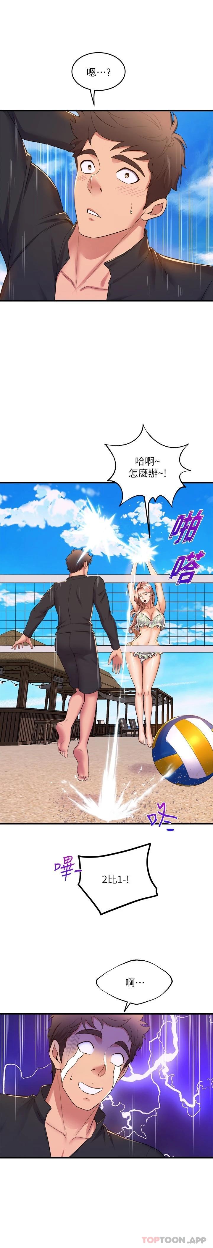 第30张