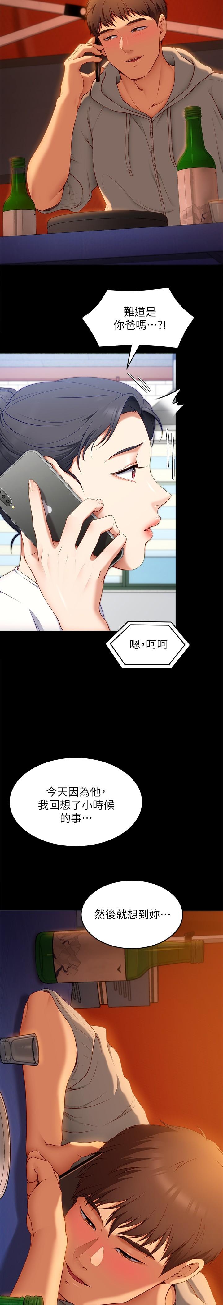 第48张