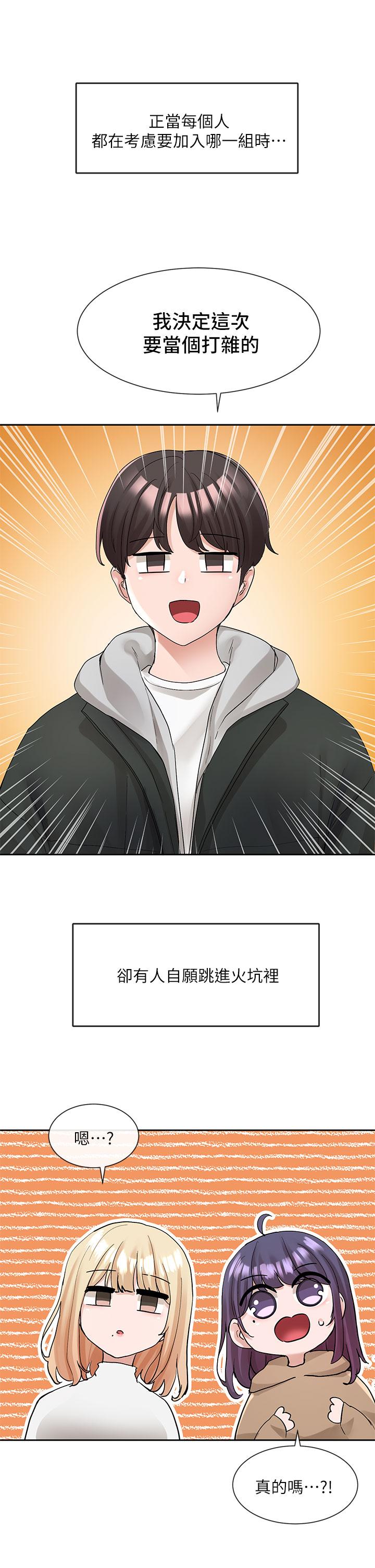 第38张