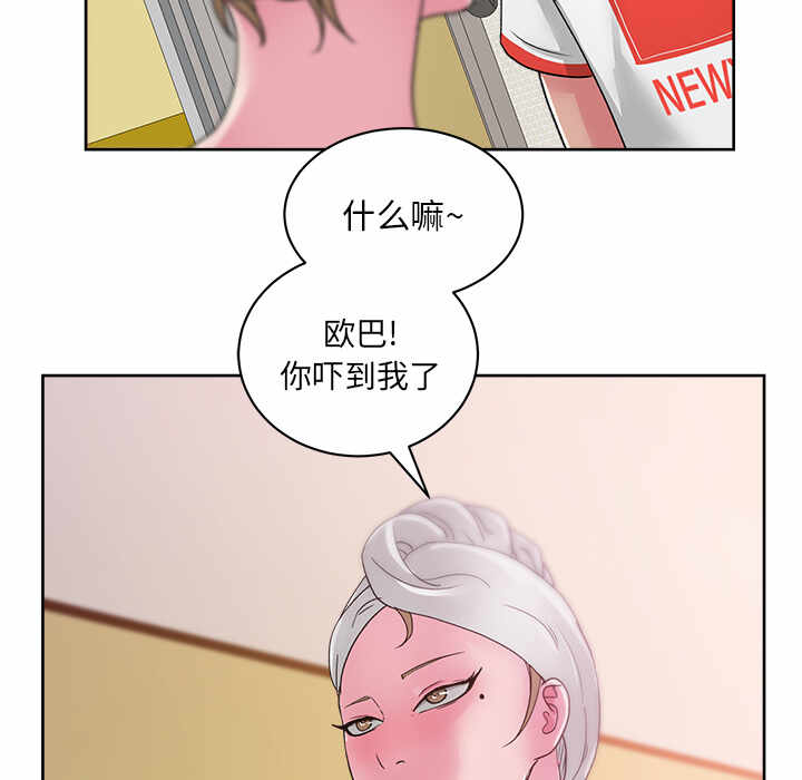 第82张
