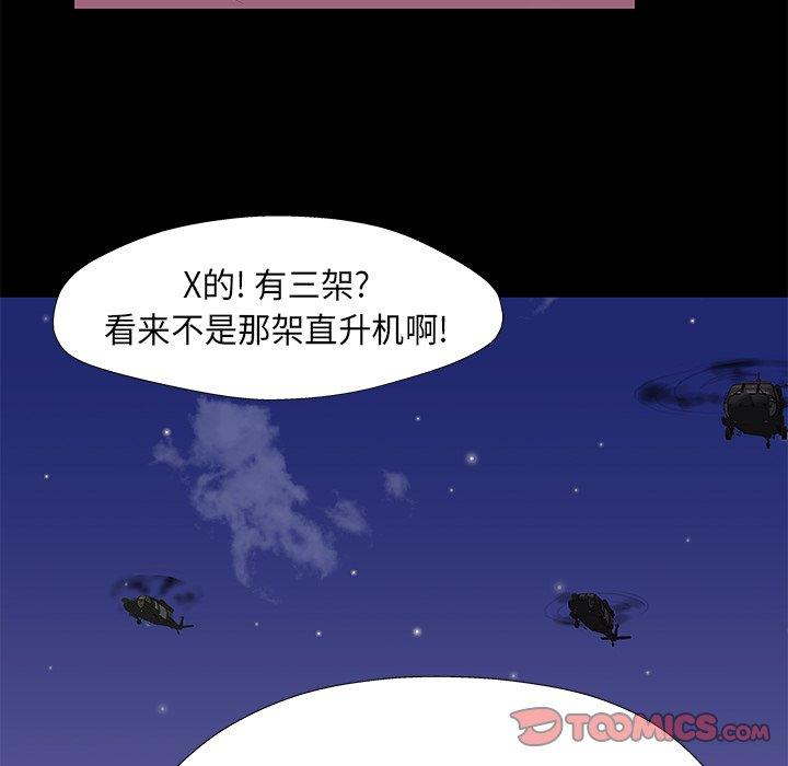 第56张