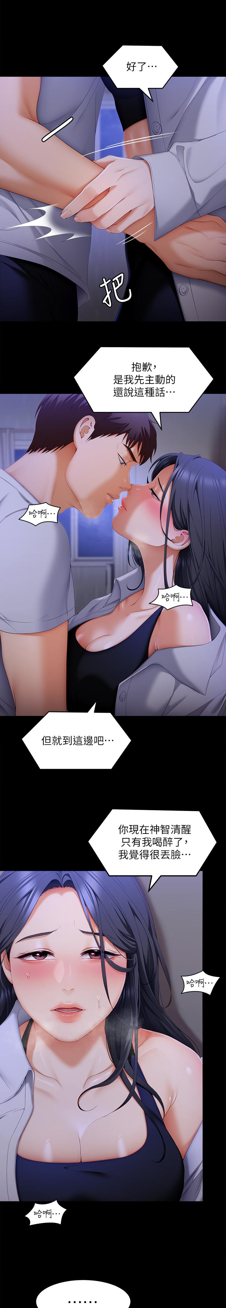 第31张