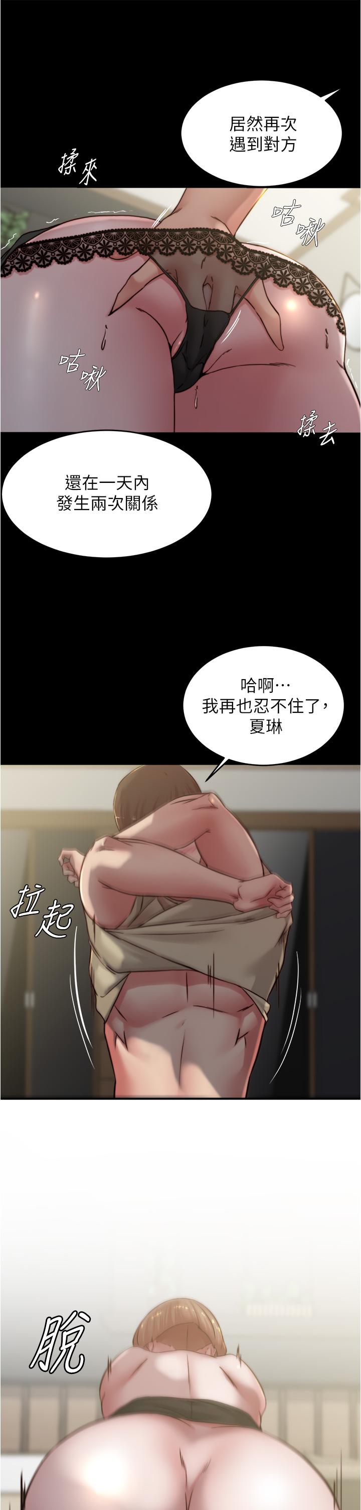 第30张