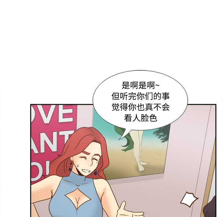 第98张