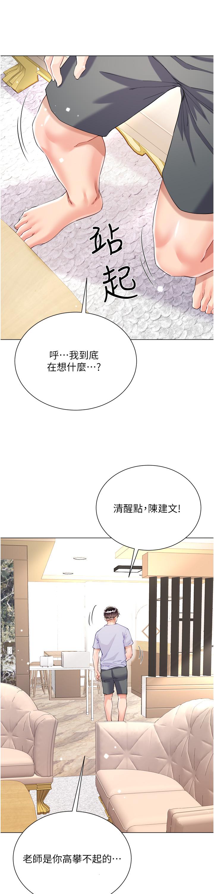第7张