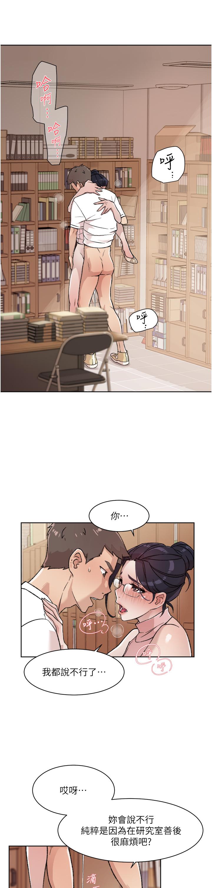 第21张