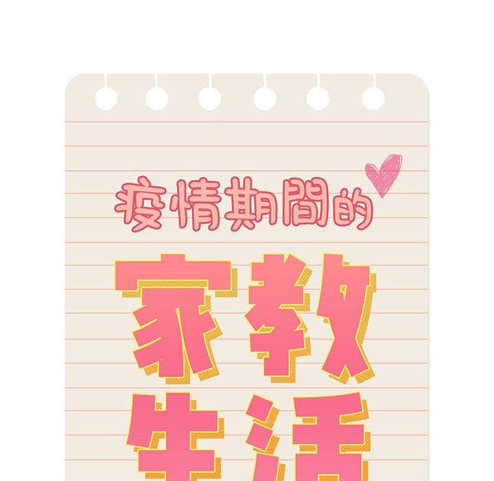 第113张