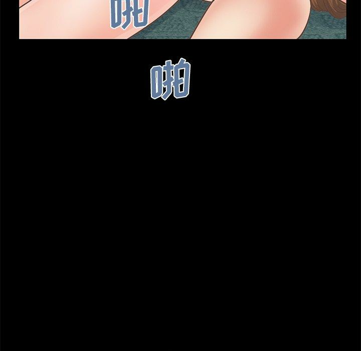 第97张