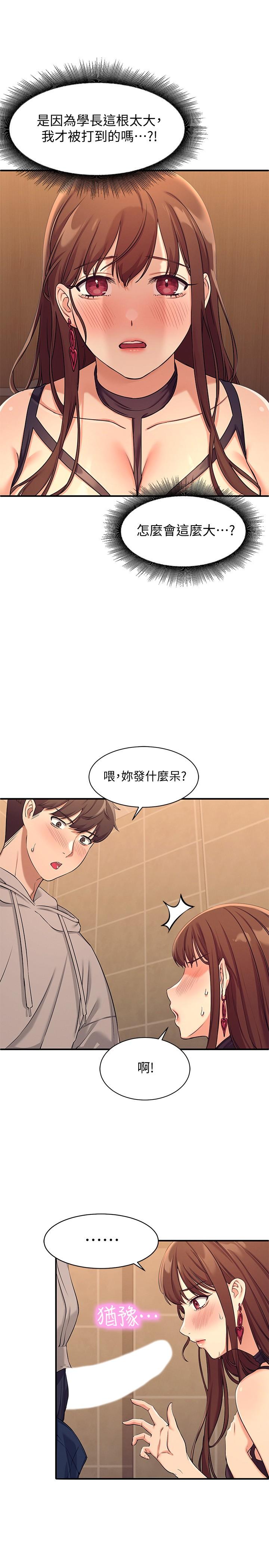 第32张