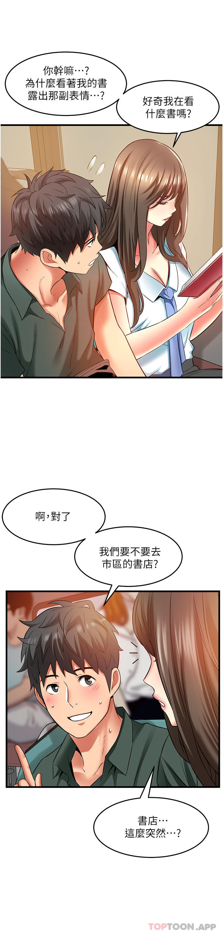 第9张