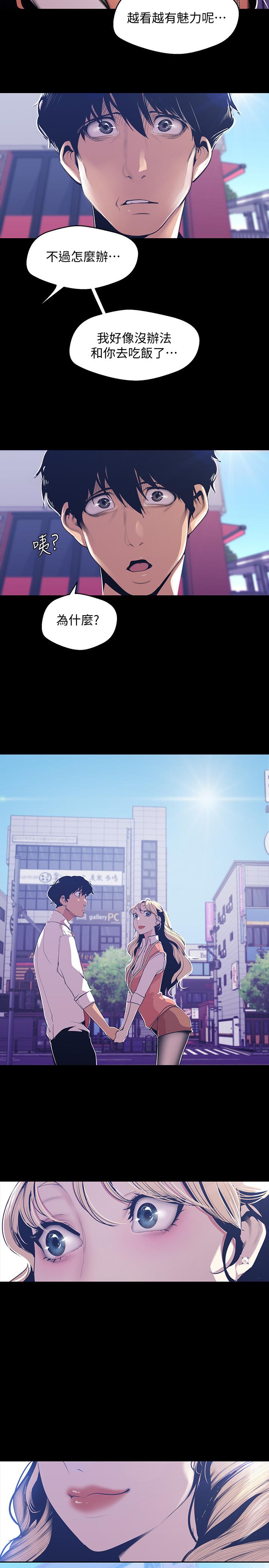第24张