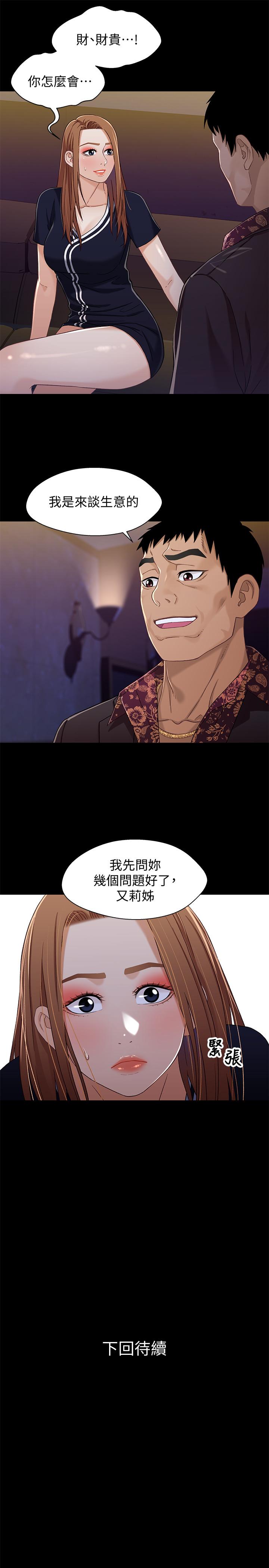 第28张