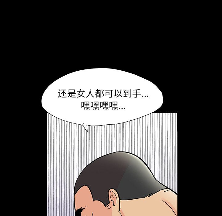 第43张