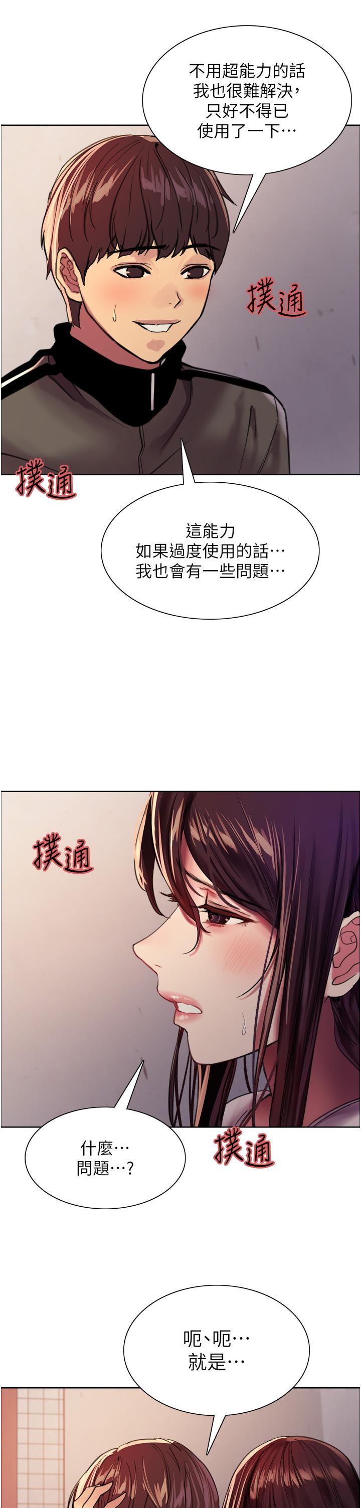 第19张
