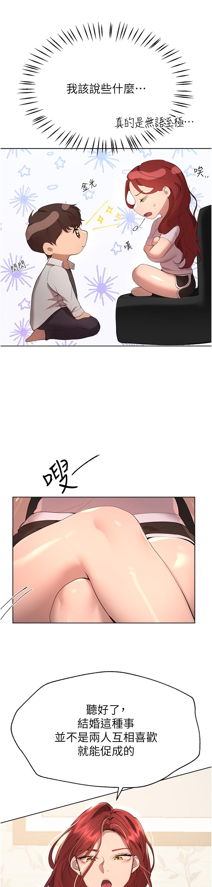 第29张