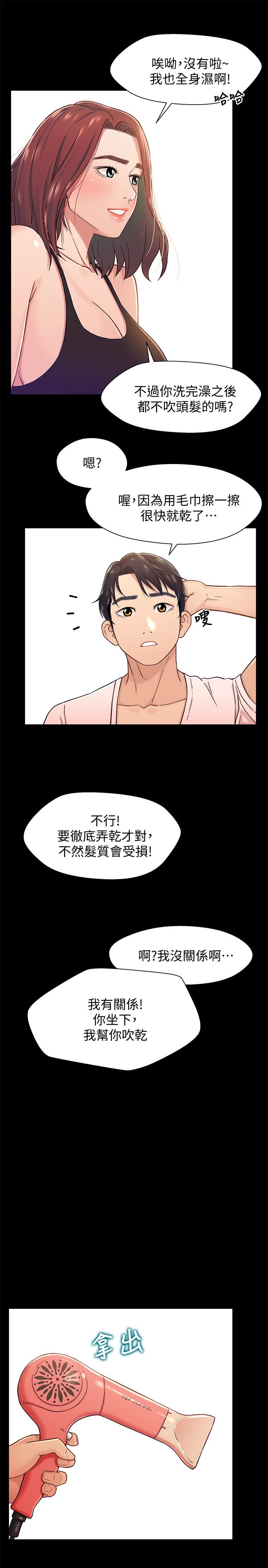 第24张