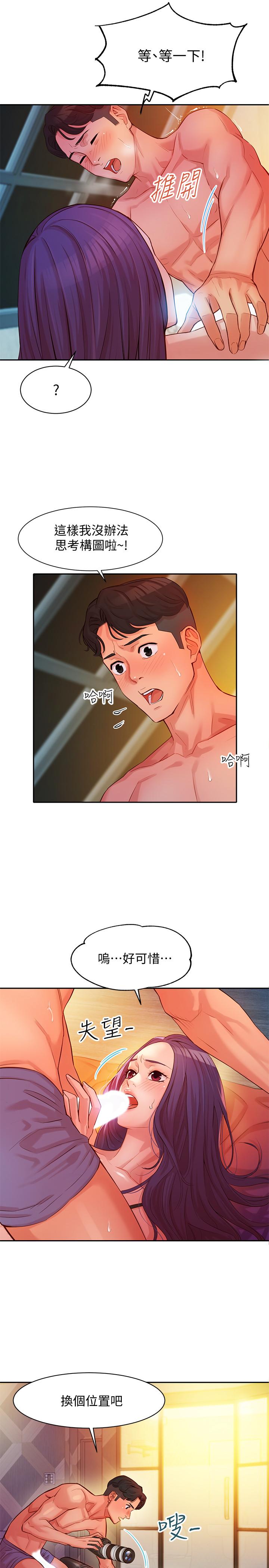 第7张