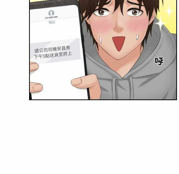 第73张