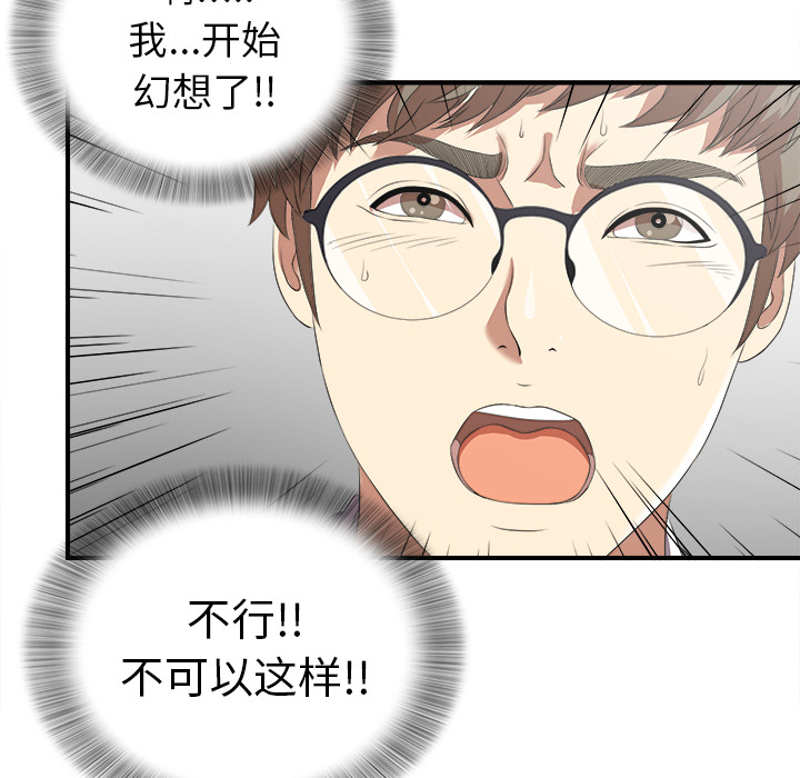 第69张