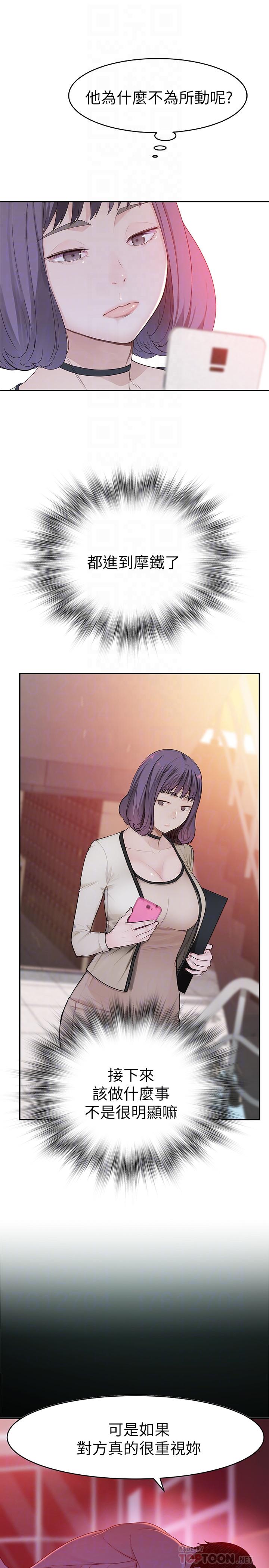 第16张