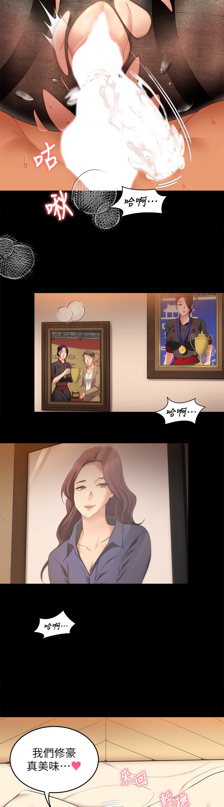 第32张