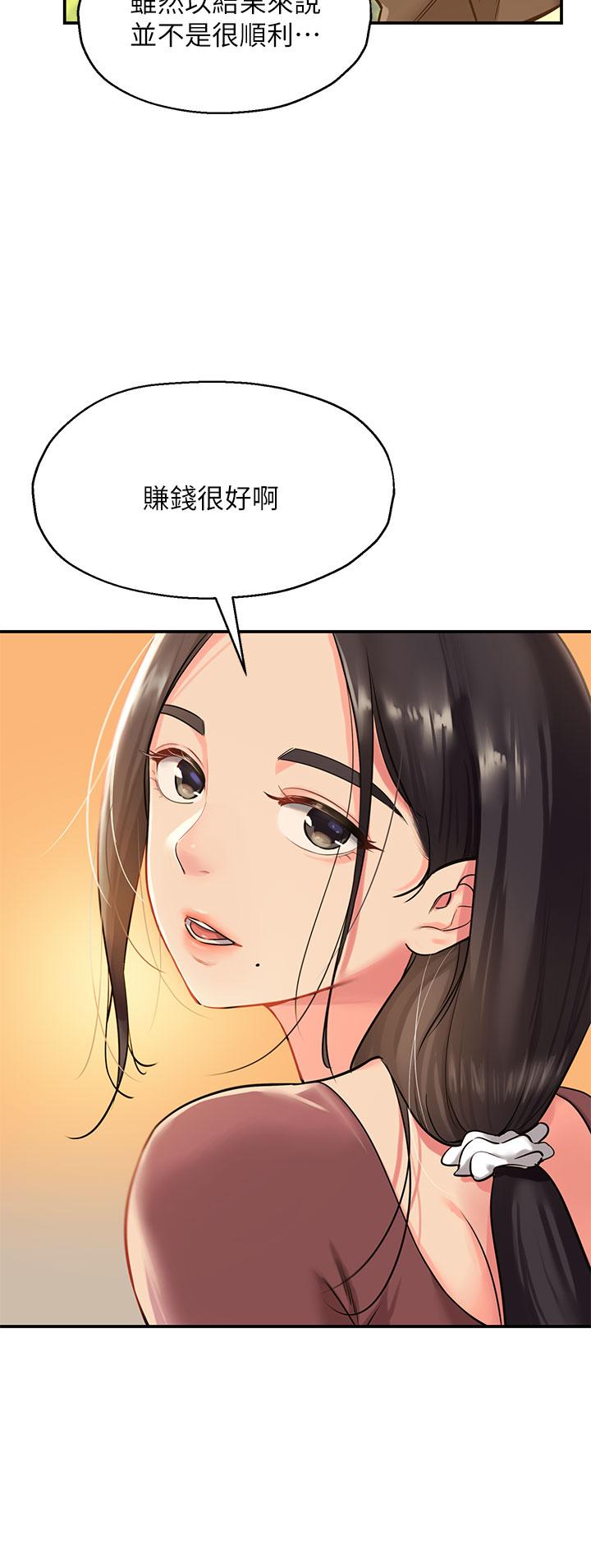 第33张