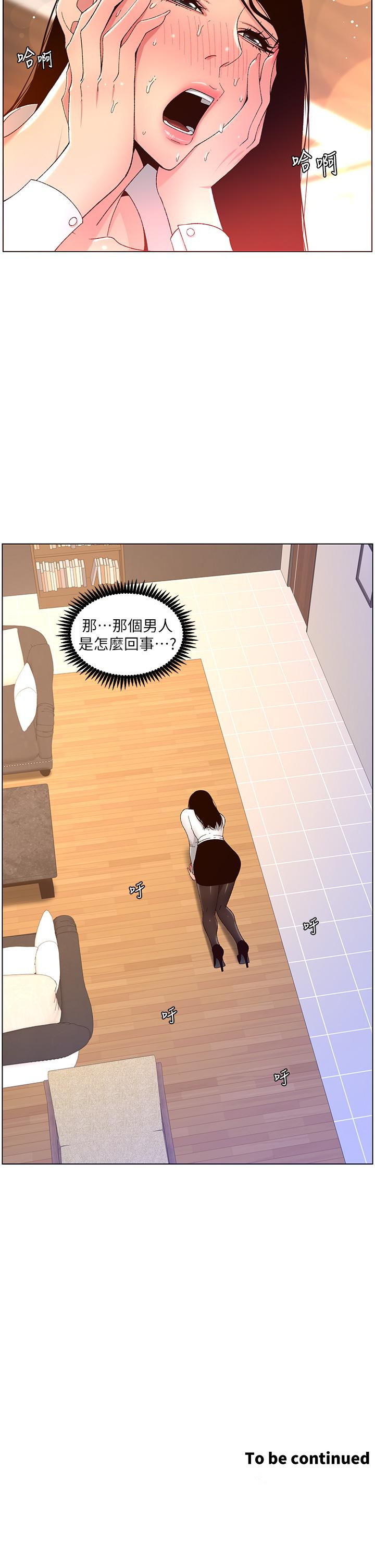 第31张