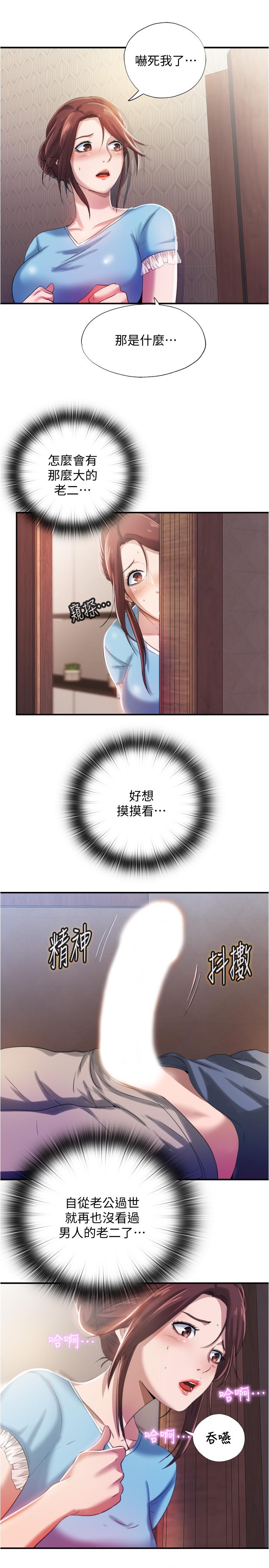 第41张