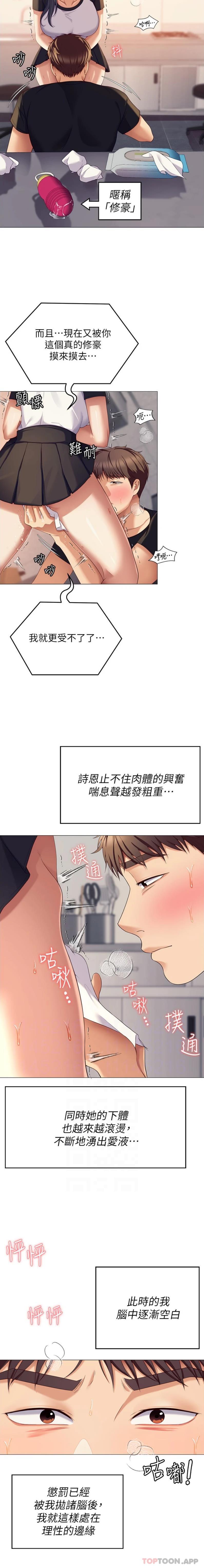 第17张