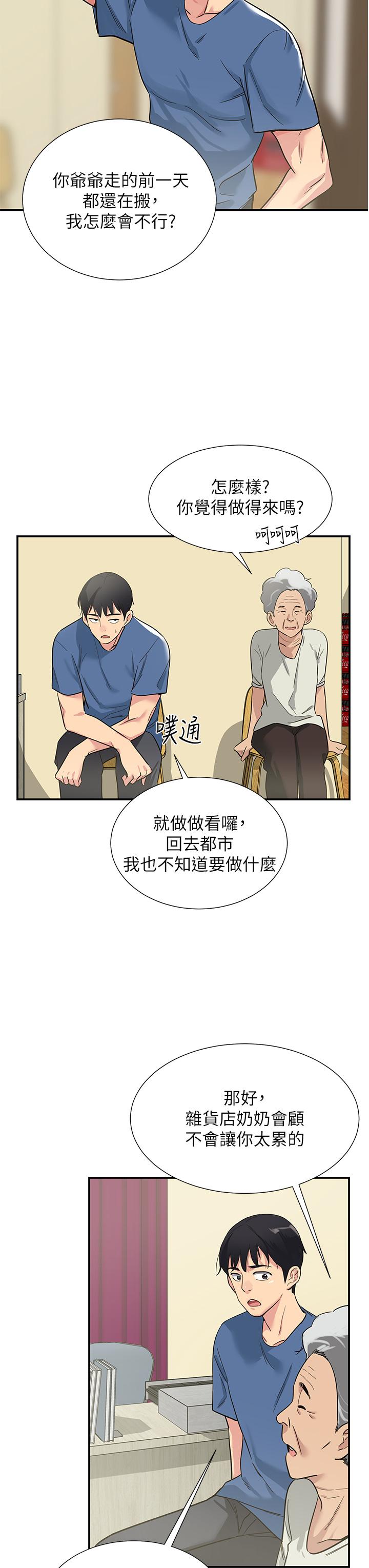 第25张