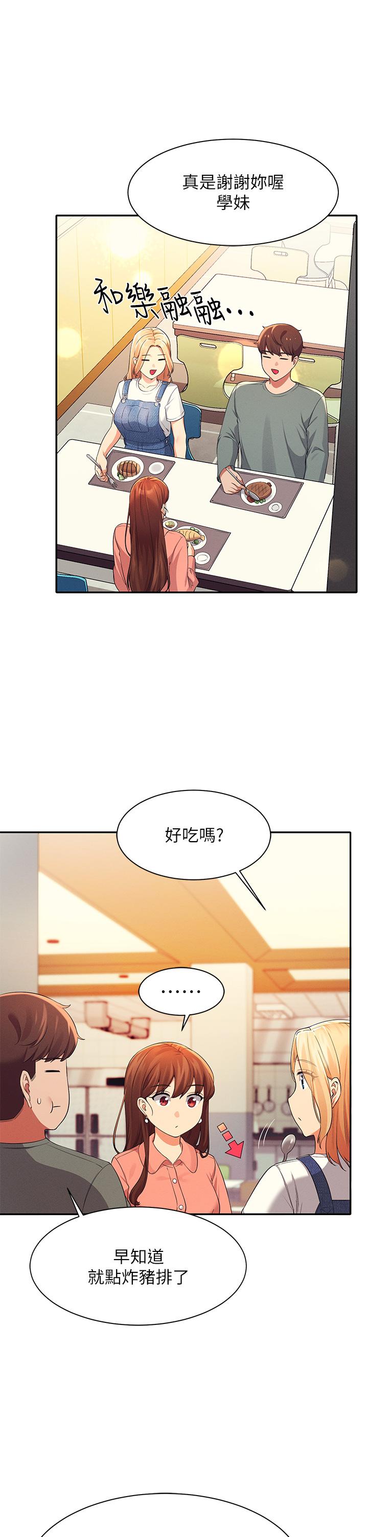 第36张