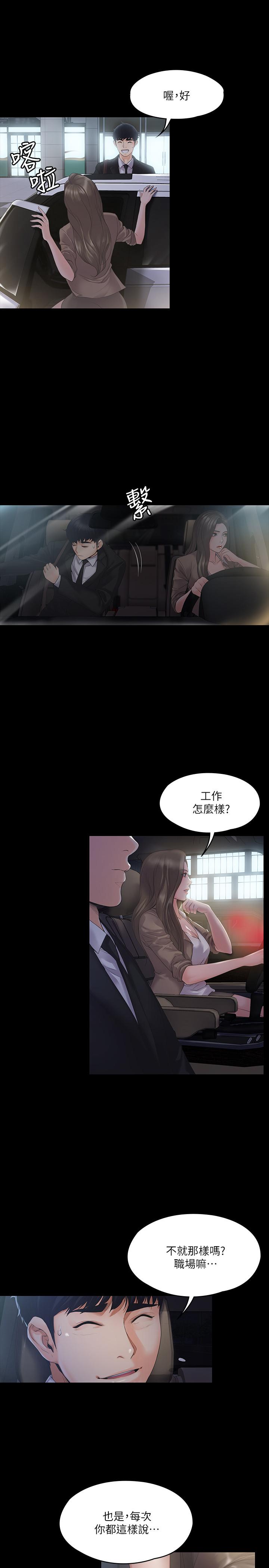 第25张
