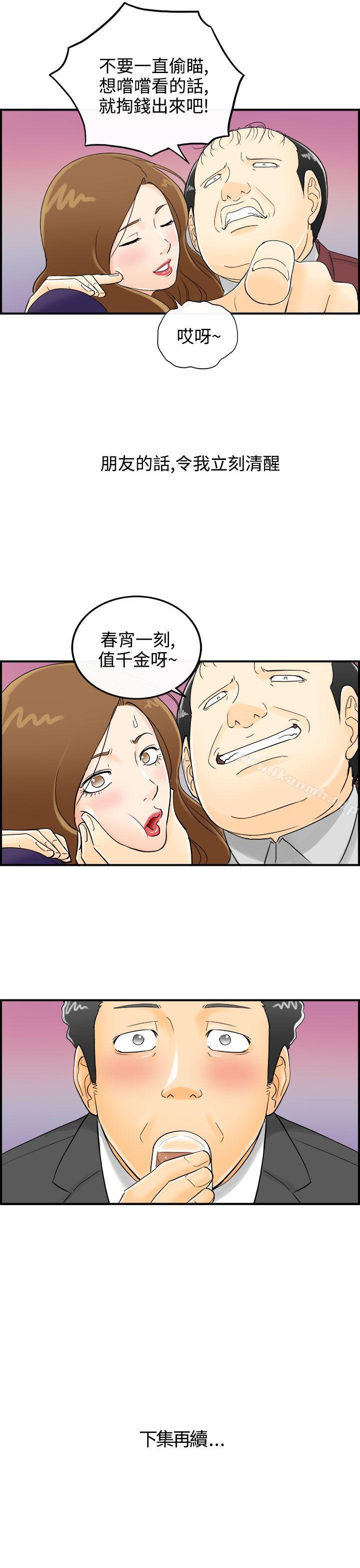 第19张