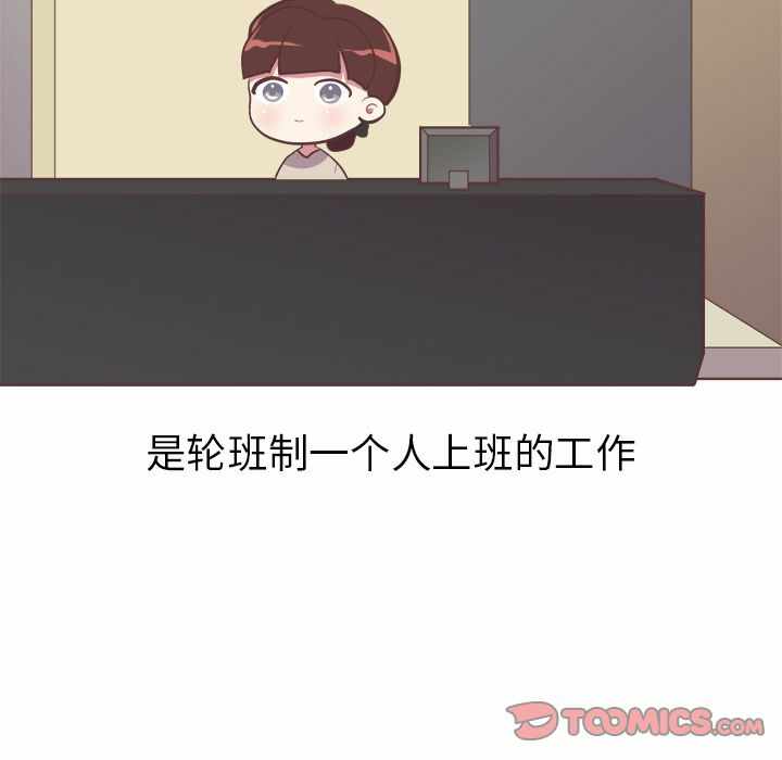 第21张
