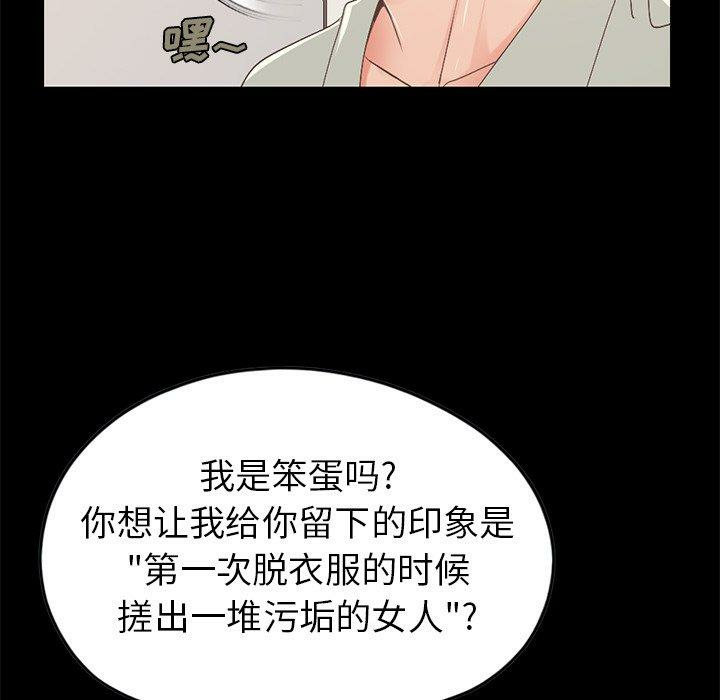 第17张