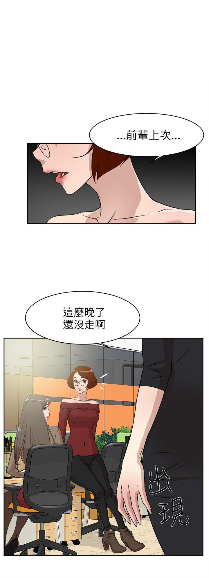第6张