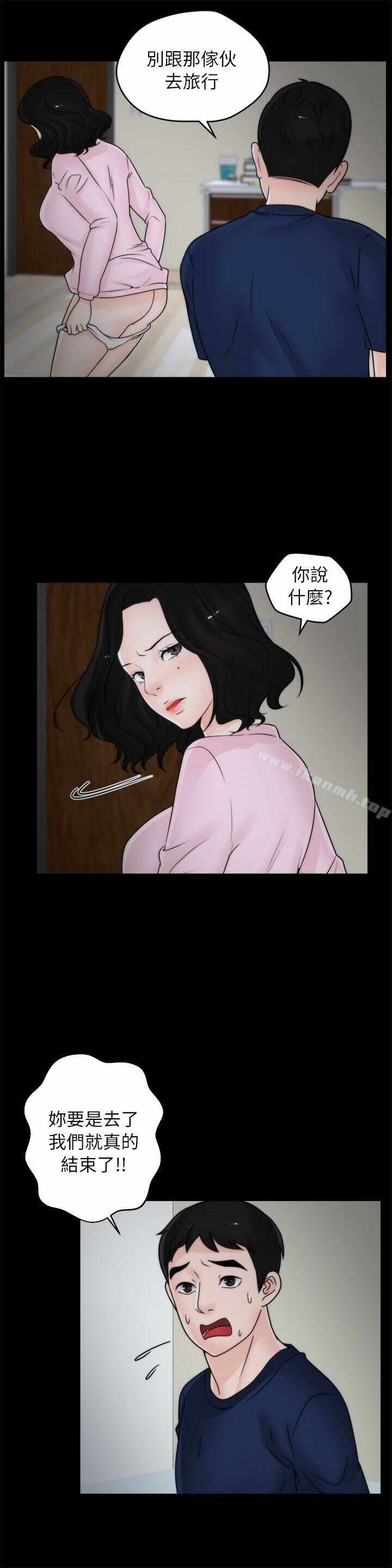 第21张