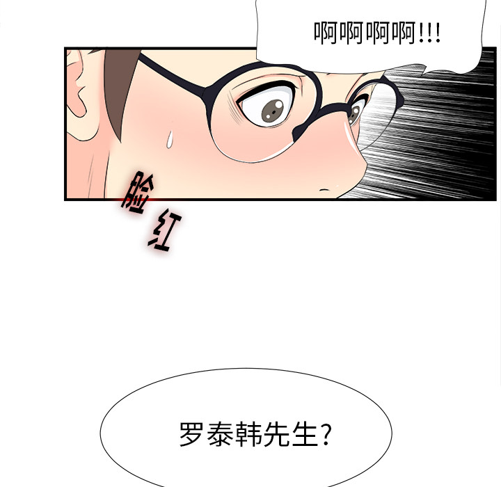 第26张