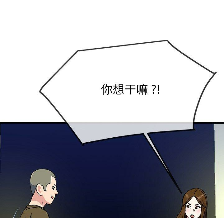 第2张