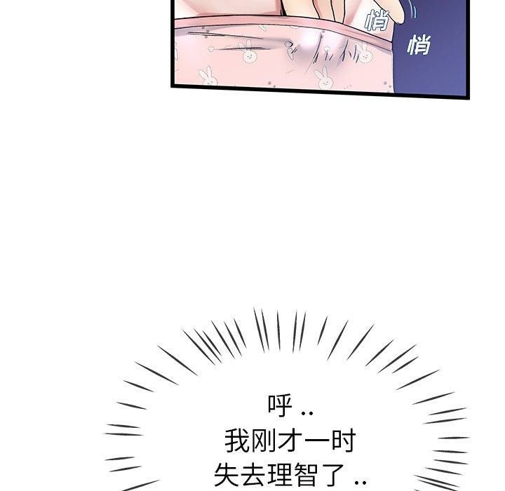 第78张