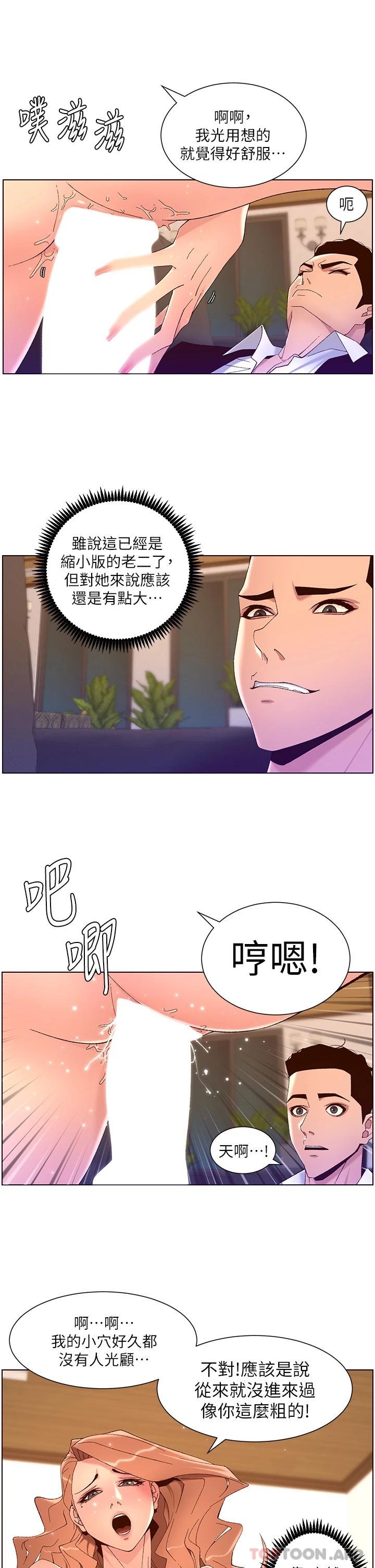 第21张