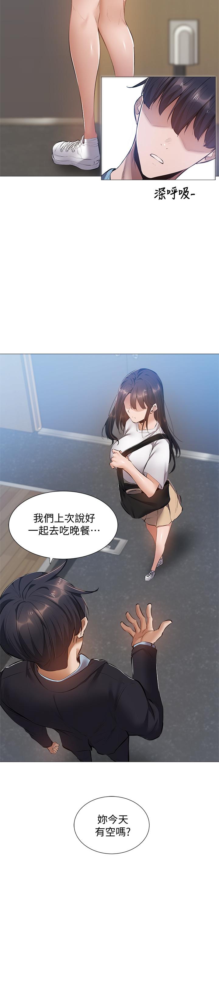 第26张