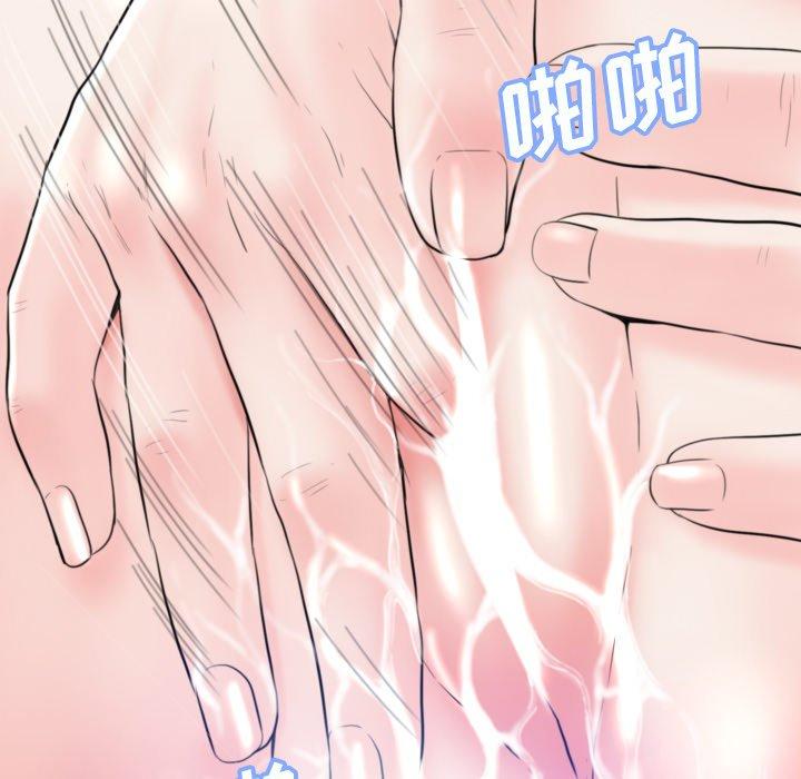 第31张