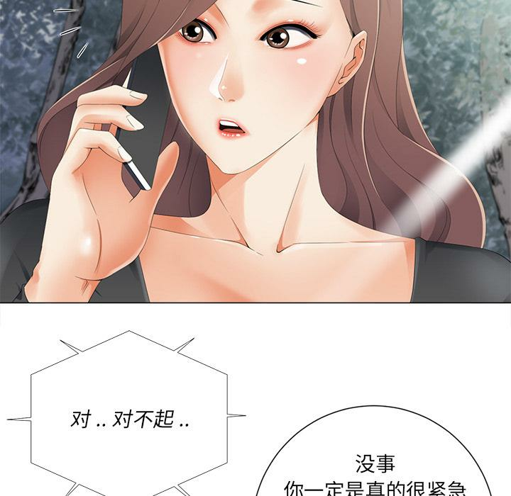 第104张