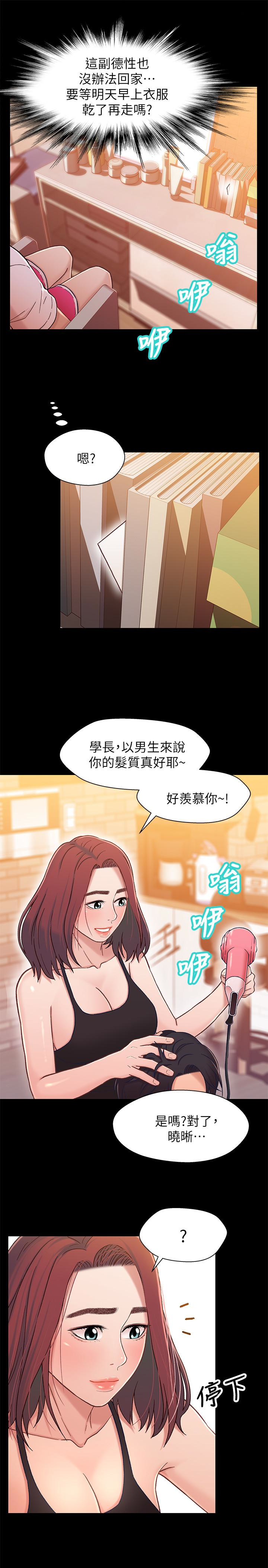 第28张
