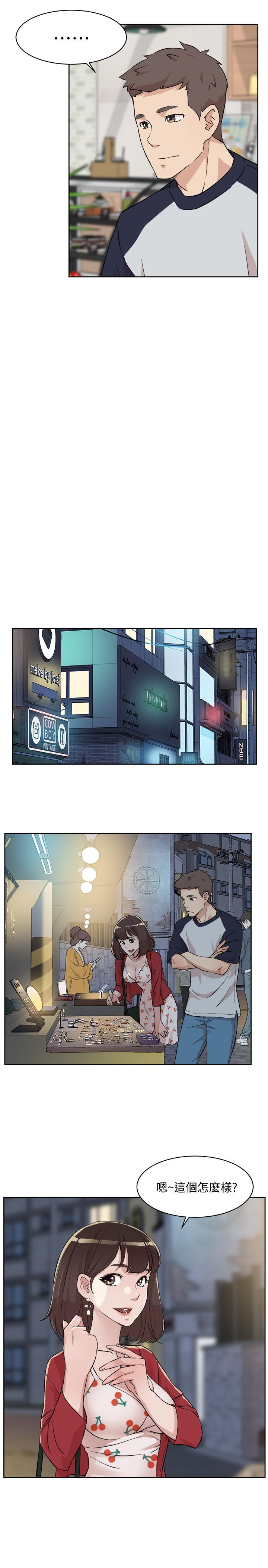 第13张