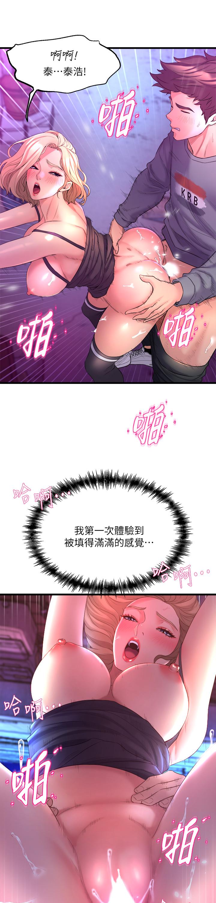 第40张